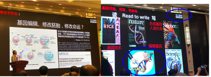 来源：被采访者王德明供图