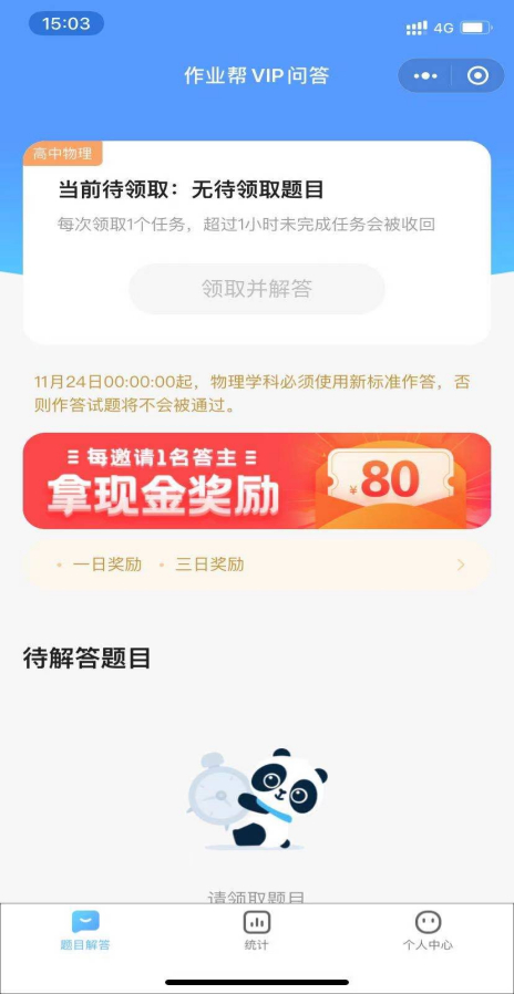 小芜最近无题可做。（受访者供图）