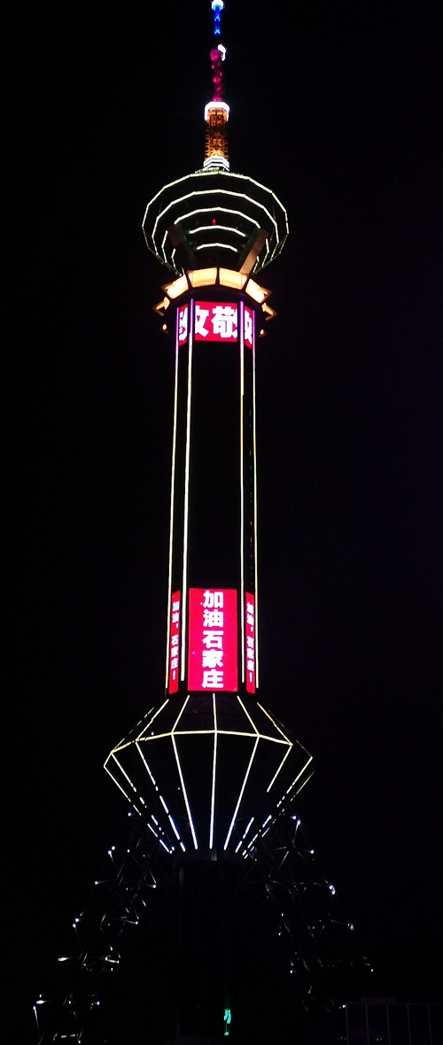                          加油！石家庄！“走遍石家庄”志愿者李虎 摄