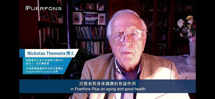 NMN产品宣传片往往有国外专家视频介绍其原理和功效&nbsp;图片来源：淘宝