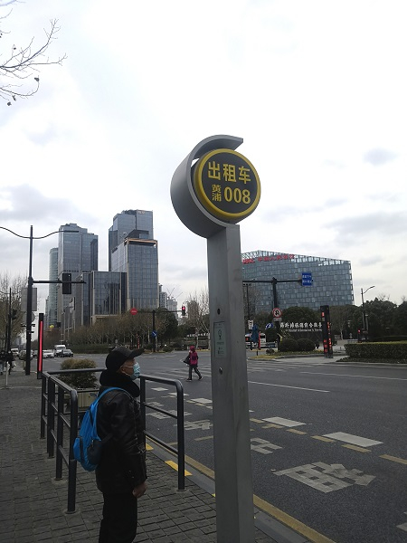 图说：新开河路扬招杆处，倒计时结束，出租车还没来 新民晚报记者 夏韵/摄