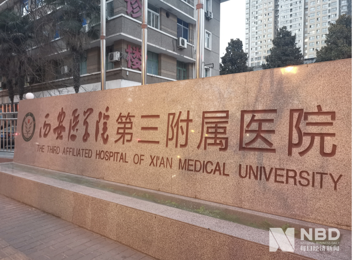 图片来源：每经实习记者&nbsp;肖婷婷&nbsp;摄