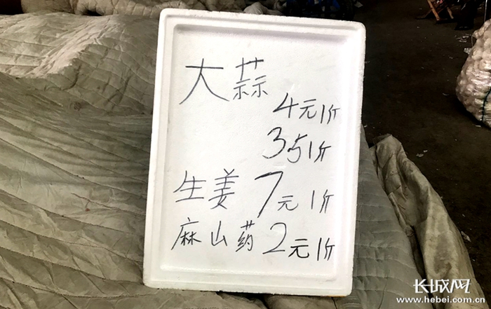 市场上菜价均有所下跌，由于品相质量的不同同种蔬菜会有不同价格。长城网记者 赵娇莹 摄