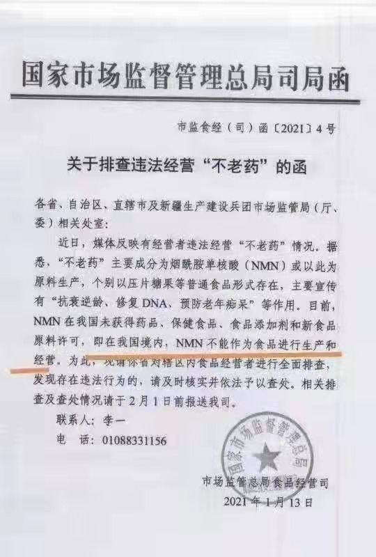 图片来源：界面新闻