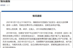 饿了么多事之秋：问题的爆发是偶然还是必然