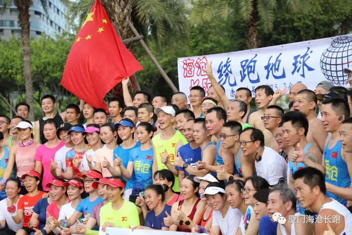 图片来源：厦门海沧长跑公众号