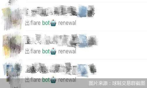 抢鞋Bot更是鞋贩子们人手必备的（图源@新浪财经）