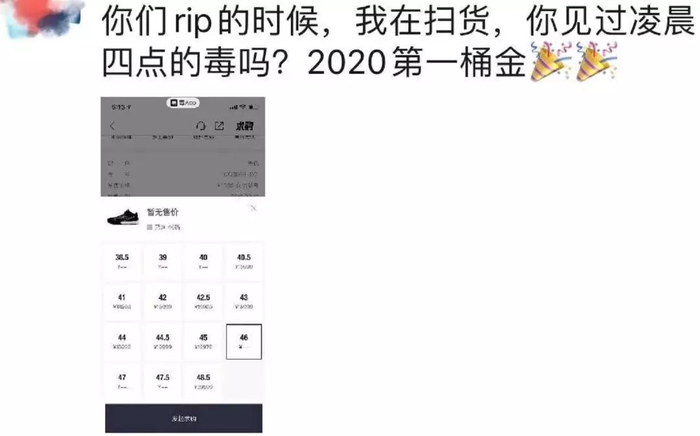 图源@英国球鞋资讯