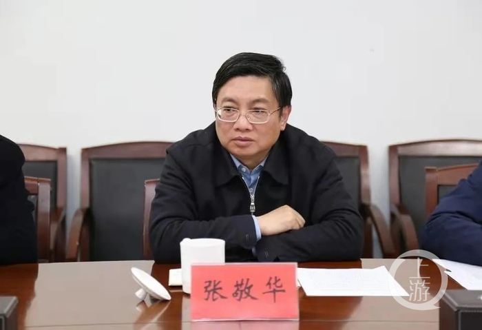 ▲12月1日，江苏省委原副书记张敬华涉嫌严重违纪违法被调查。图片来源/中央纪委国家监委网站
