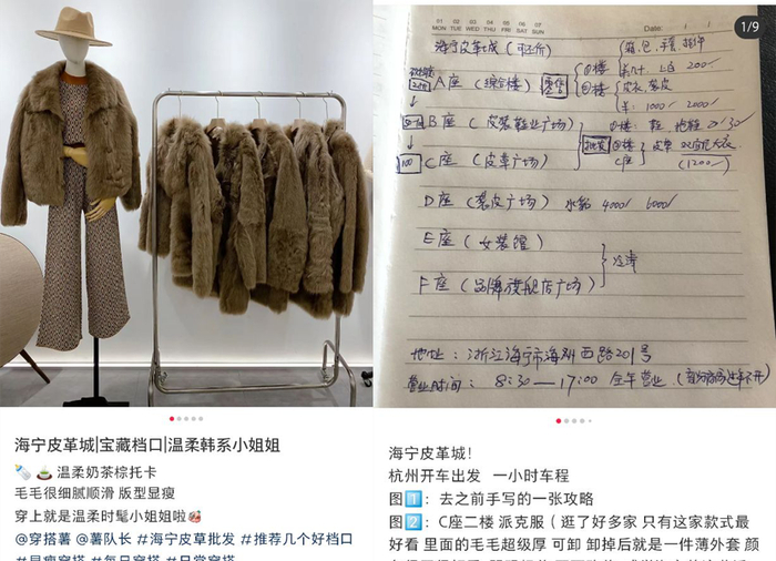 网上贴心的海宁皮革城攻略