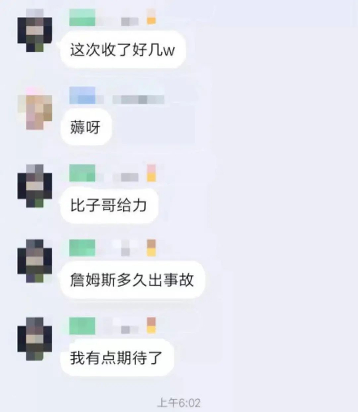 图源@上海全知道