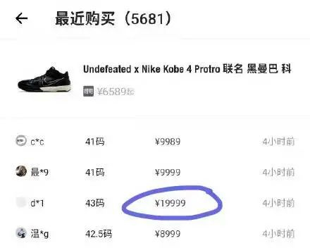 图源@上海全知道