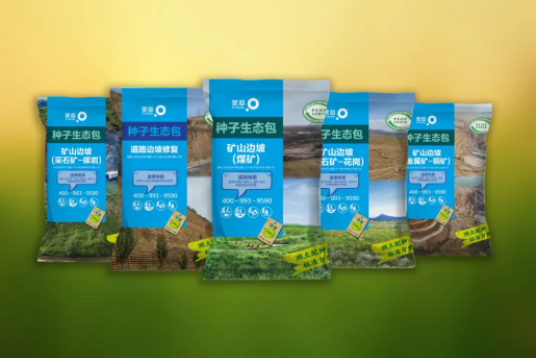 矿山系列种子魔法包