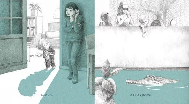 大人和孩子都会有情绪。（图片来自巴亚桥出品的绘本《眼泪》）。