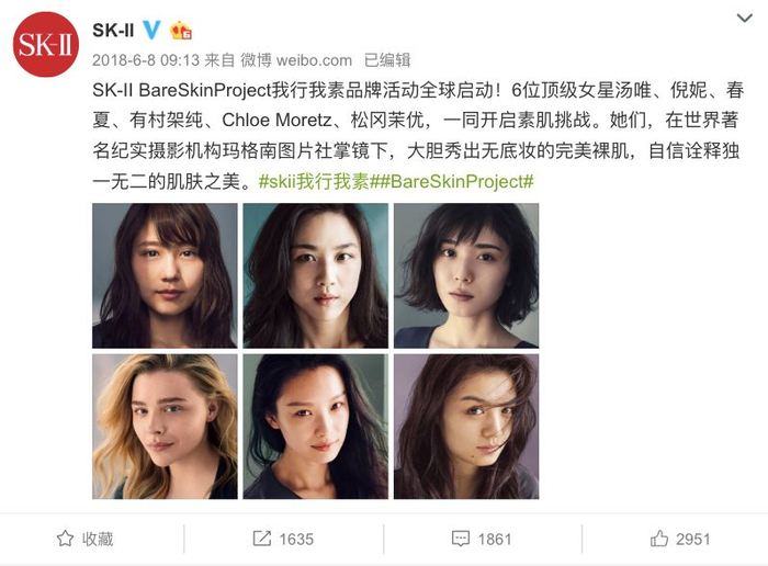 图片来自品牌微博