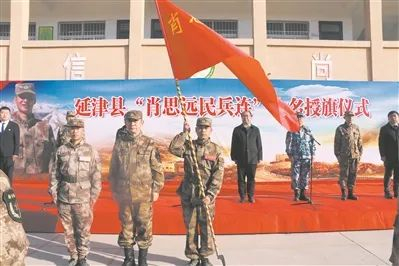 11月25日，河南省延津县举行肖思远民兵连授旗仪式。任金光摄