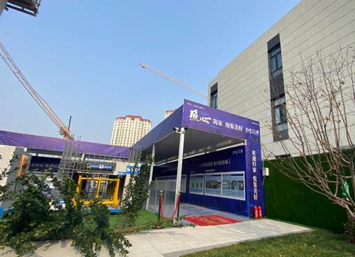 碧桂园天津区域云鼎项目工艺样板展示区