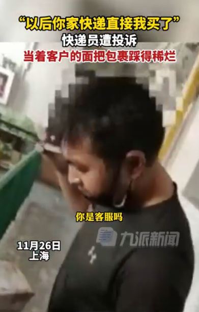 图片来源：九派新闻