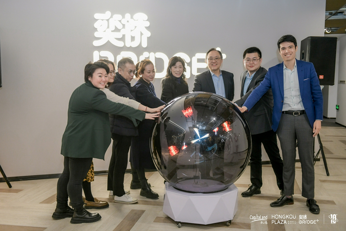 奕桥Bridge+在凯德虹口商业中心新项目揭幕仪式现场