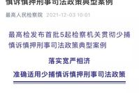 47名应届毕业生骗领人才补贴?法院这样判了