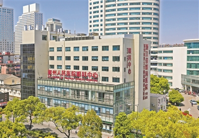     鄞州人民医院眼科大楼。