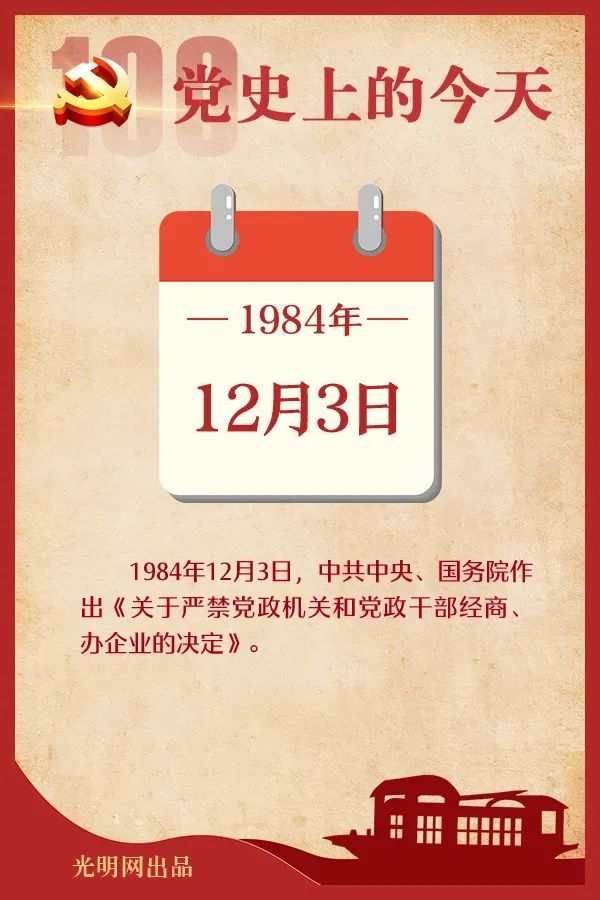 来源 / 教务处