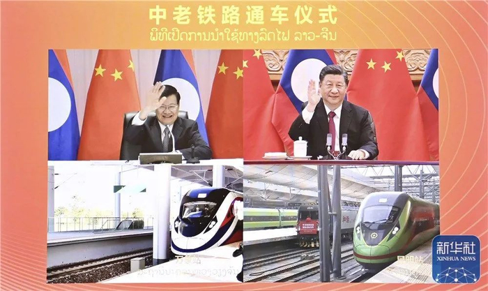 　　12月3日下午，习近平在北京同老挝人民革命党中央总书记、国家主席通伦通过视频连线共同出席中老铁路通车仪式。新华社记者 李响 摄