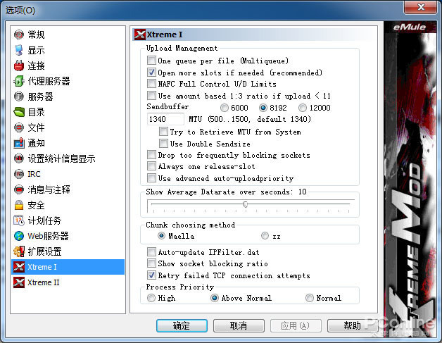 ▲&nbsp;一个流行的 eMule Mode Xtreme 的配置，对于新人来说这简直天书