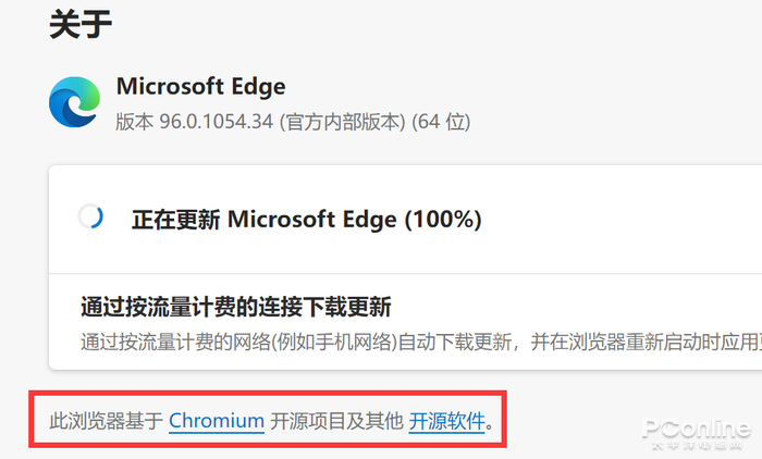 ▲&nbsp;连微软也放弃了自研浏览器内核，Edge 浏览器成为了 Chromium 的马甲