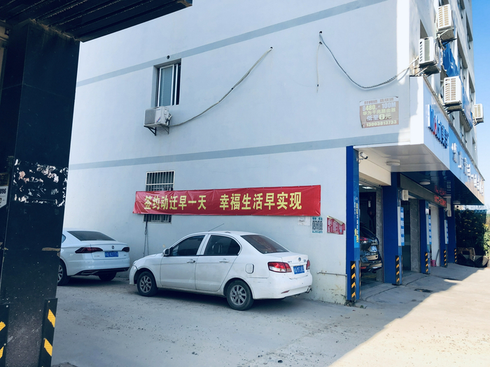 （扩征土地指挥部外。时代周报记者 邓宇晨/摄）