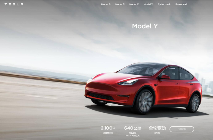 图片来源：特斯拉官网