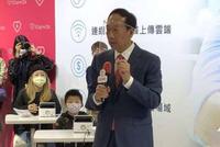 郭台铭:虚拟货币还不足成为议题 元宇宙应用路还长