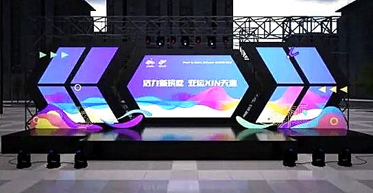 观赛舞台效果图