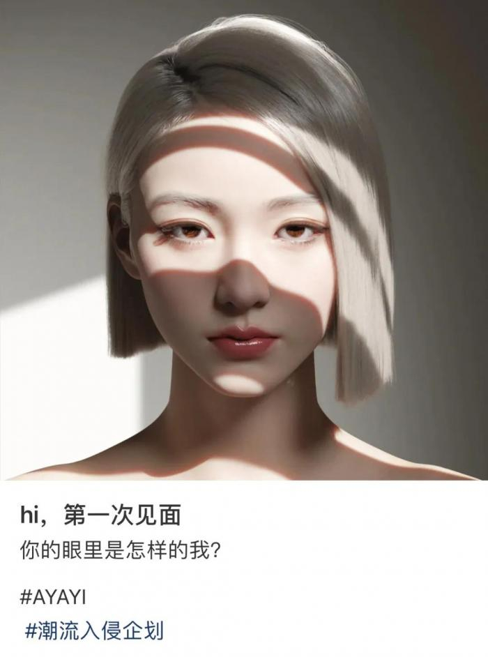 AYAYI第一次发小红书推文 图片来源：小红书截图