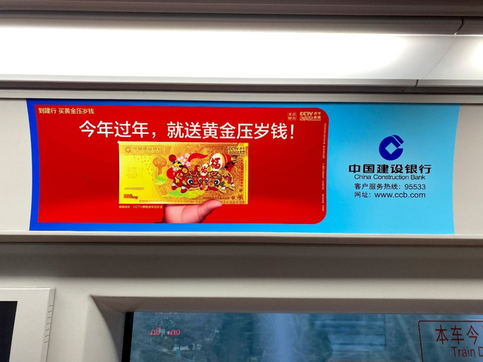 过年就送黄金压岁钱