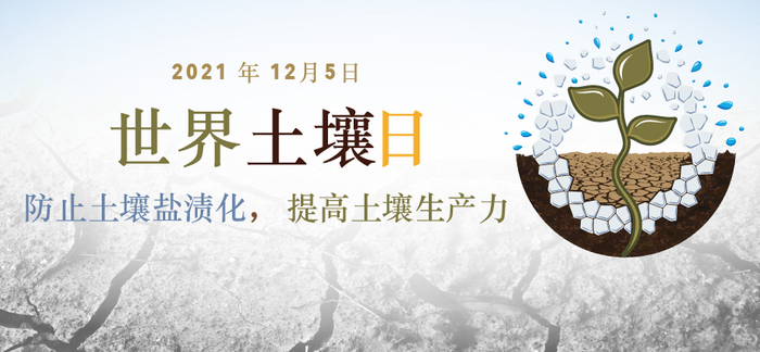 来源：联合国粮食及农业组织