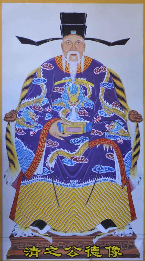 郑清之是南宋丽泽学派的学者，也是当时文坛重要的诗人，引领政坛到文学界的新气象。在面对个人无法控制的境遇时，宋代文人试图找到自我的方向；这种方向感，古贤称为“仰望星空”。图片来源：郑氏宗亲网