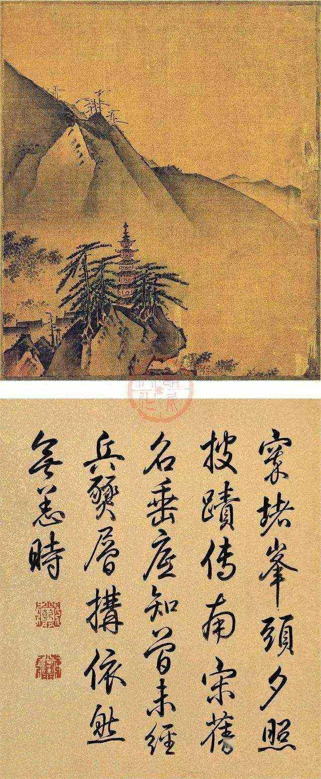叶肖岩（南宋画家）《西湖十景图册》之雷峰夕照 图片来源：北京金尚画廊微博