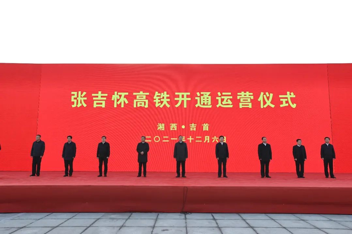 ▲开通仪式现场。湖南日报全媒体记者 刘尚文 摄