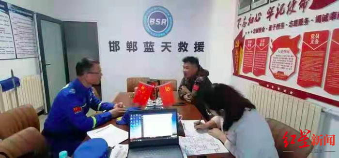 ↑邯郸蓝天救援队。