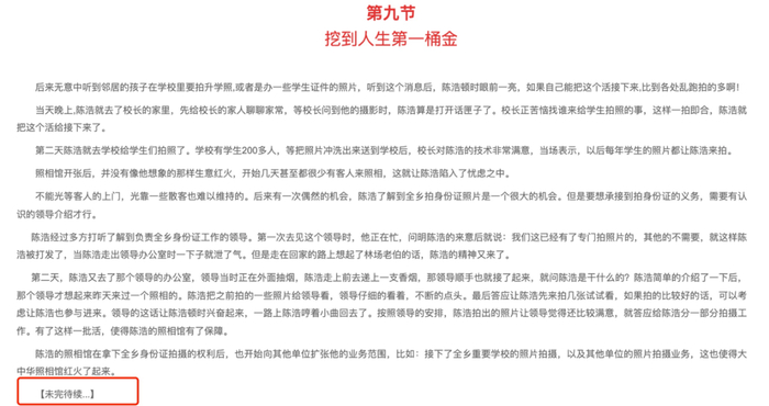 图片来源：官网截图