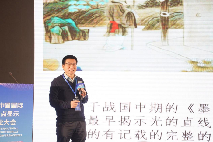 中国科学院院士/武汉大学教授徐红星