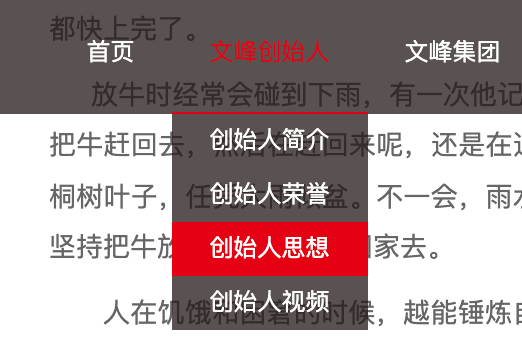 图片来源：官网截图