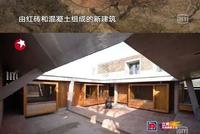 ELLEMEN:《梦想改造家》节目惹谁不高兴了?
