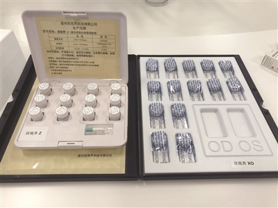 欣视界硬性透氧性角膜接触镜。