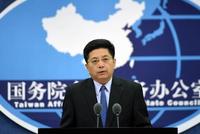 台湾枪击案嫌犯逃往厦门如何处理 国台办:遣返回台