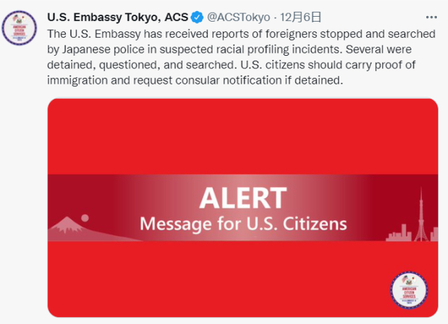 美国驻日本大使馆推文截图