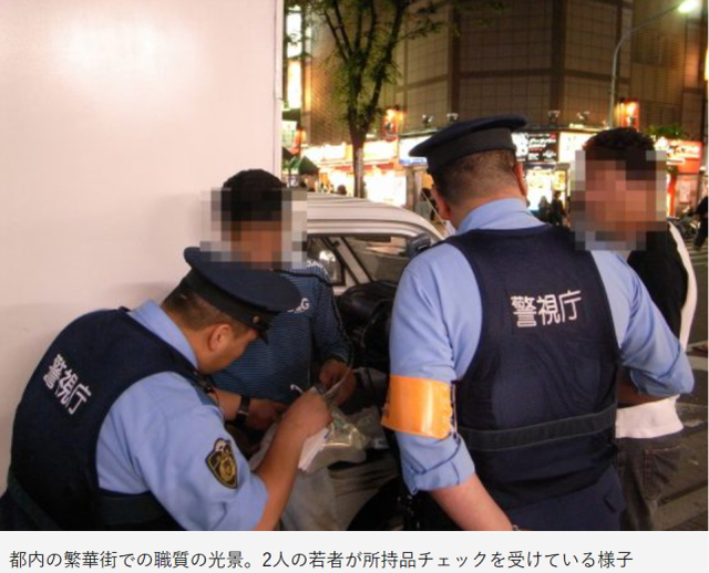 日本警察正在检查了两名年轻人的物品。图源：日媒截图