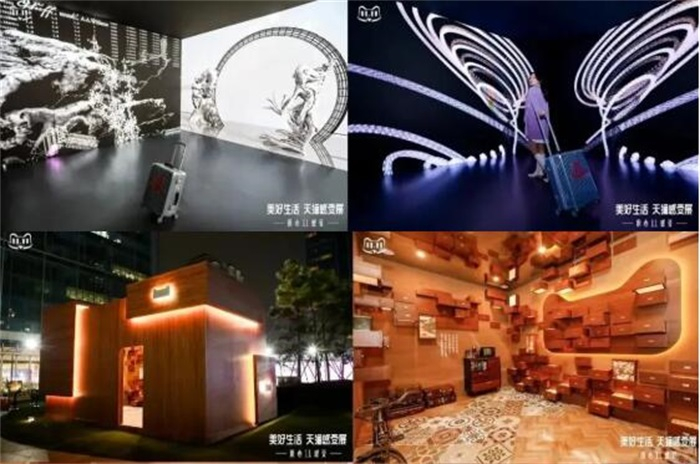 天猫感受展 | 图源天猫