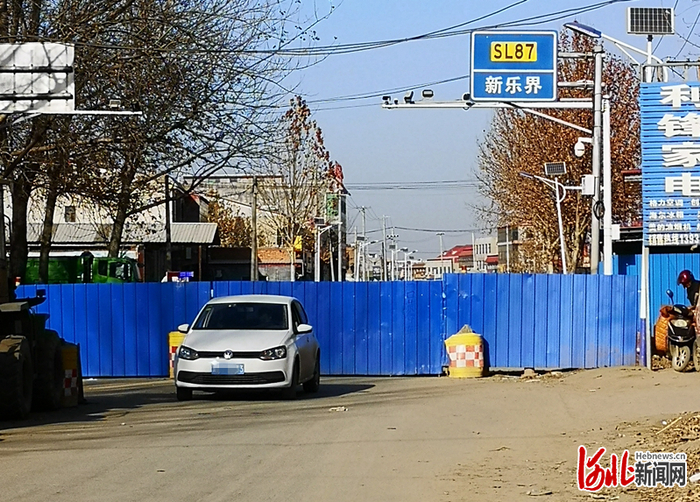 图为新乐市化皮村村南围挡。网民王先生供图